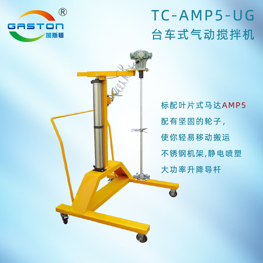 TC-AMP5-UG.jpg