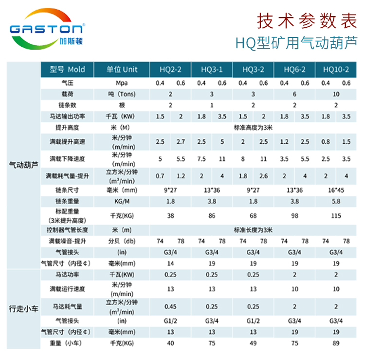 葫蘆HQ型-藍色主題---副本_07.jpg